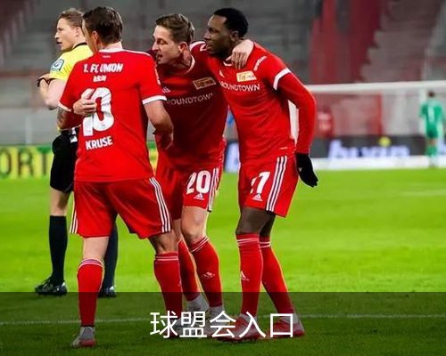 球盟会入口体育的故事 